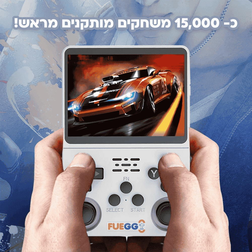 גיימבוי נייד