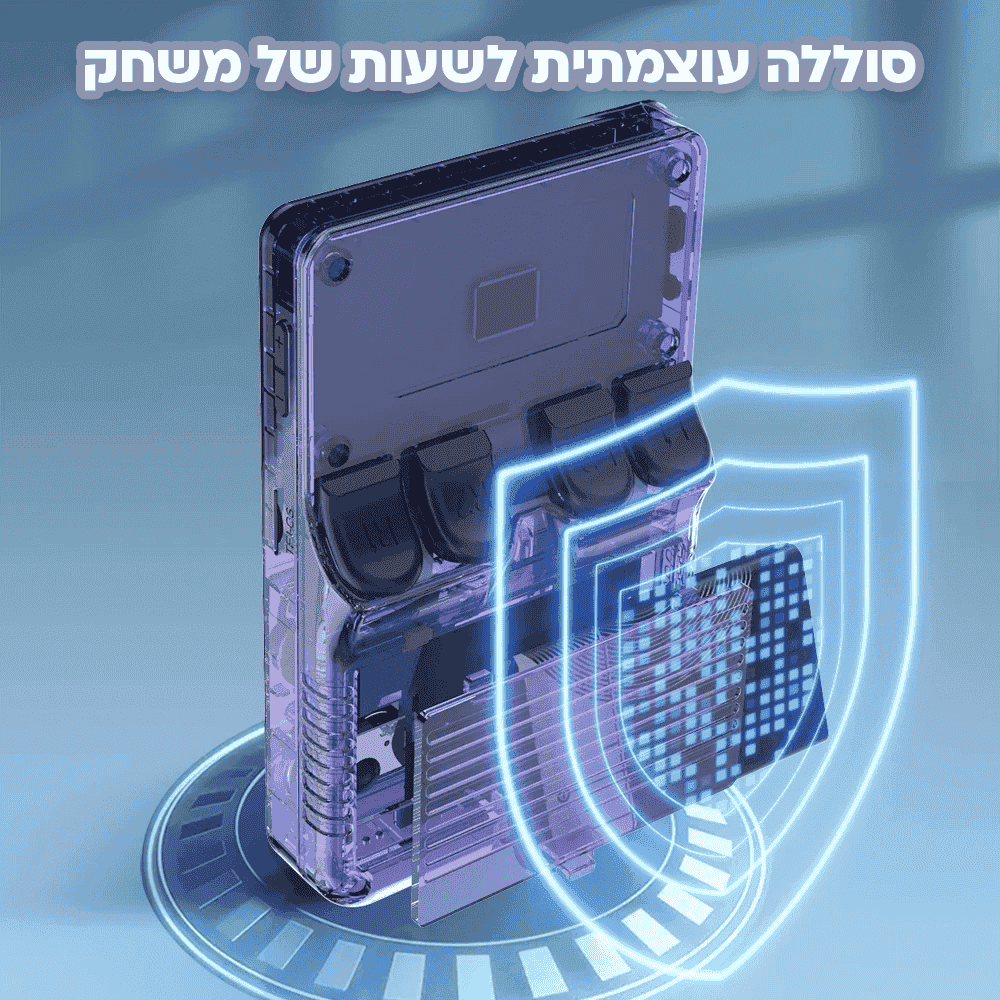 גיימבוי נייד